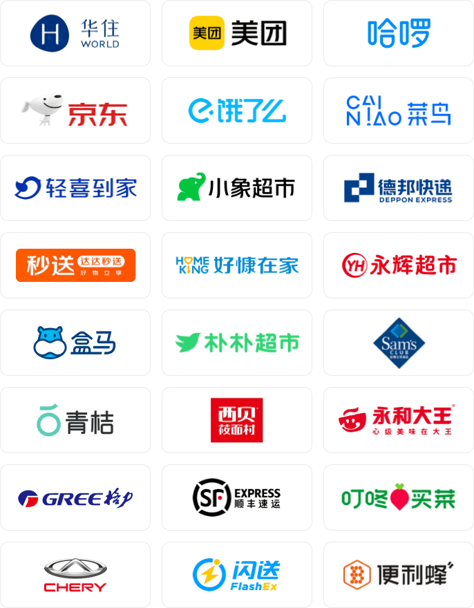 经纬职道-首页-客户