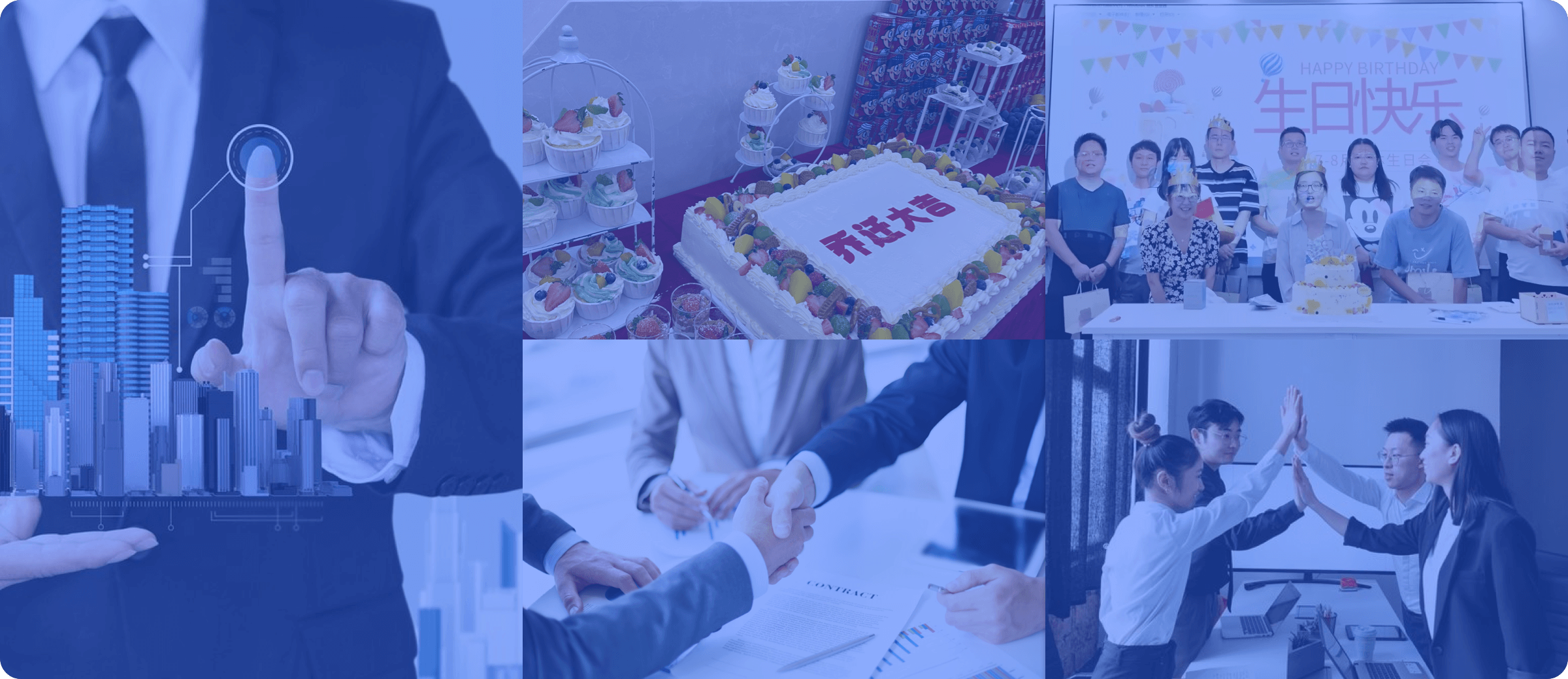 经纬职道-加入我们-banner图