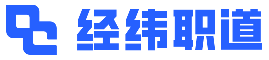 经纬职道-首页-标题-logo